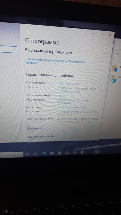 Обменяю ноутбук на смартфон