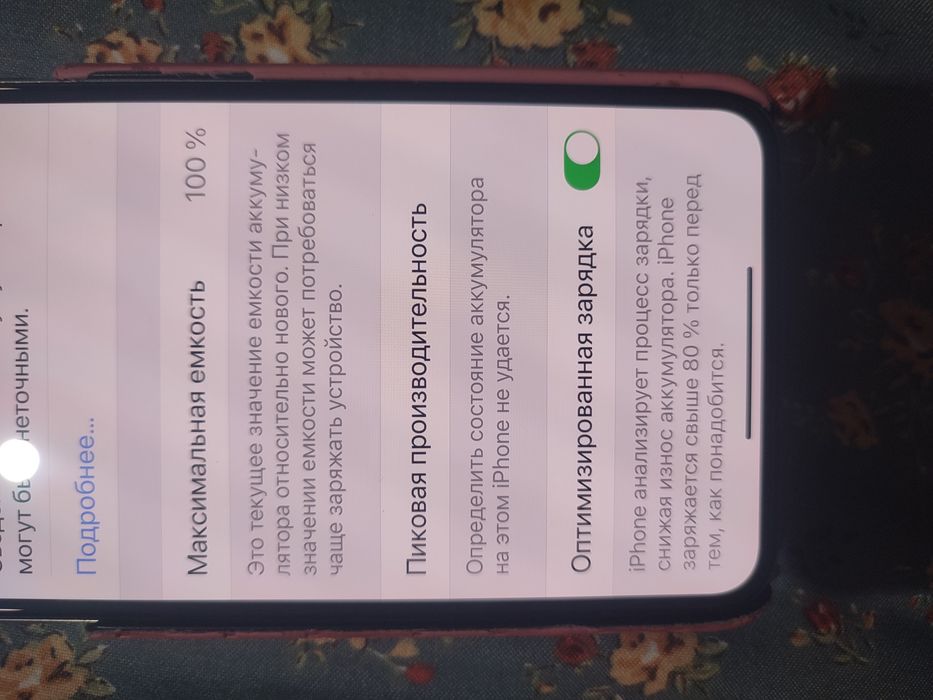 Продам Xs Max 256gb