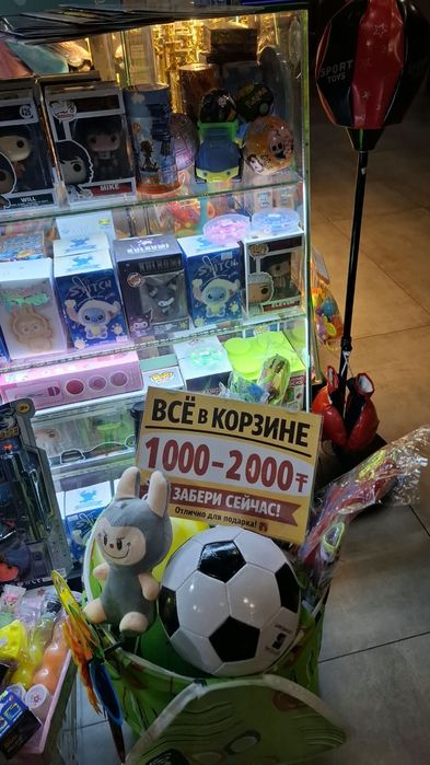 Срочно продам Отдел Игрушек в SF!!!