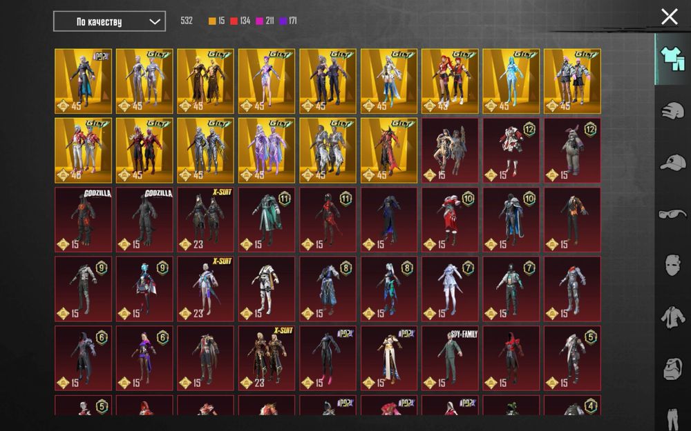 Аккаунт инфлюенсера PUBG Mobile