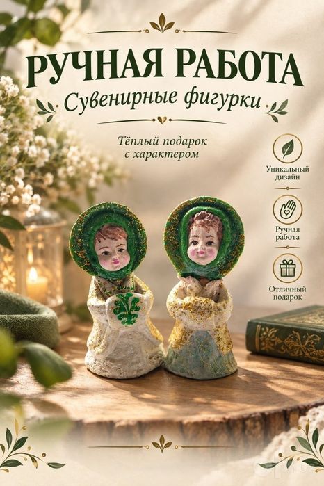 Ёлочные игрушки, ручной работы, Русские красавицы