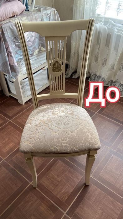 Ремонт стол и стул, и реставрация