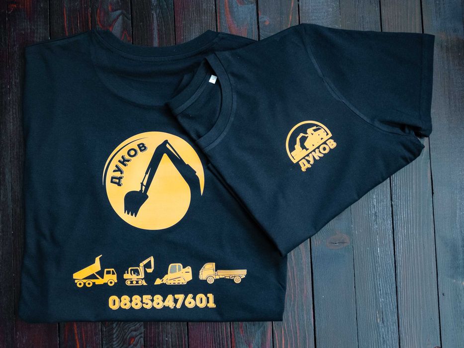 Фирмени и рекламни тениски с вашето лого / DTF Печат