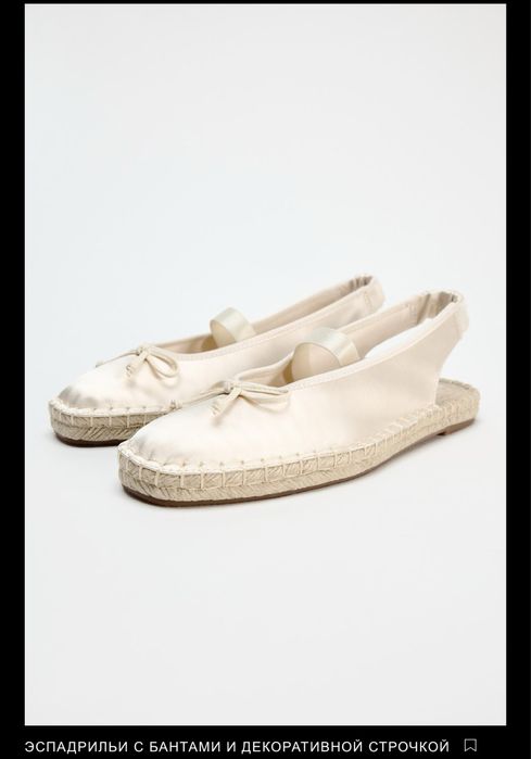 Обувь от Zara новые