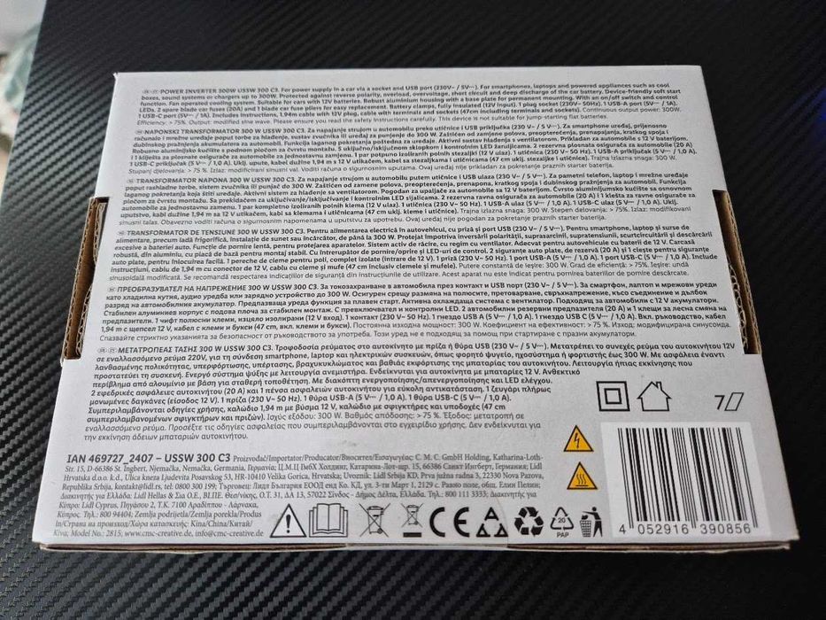 UltimateSpeed Инвертор от 12V на 220V 300w