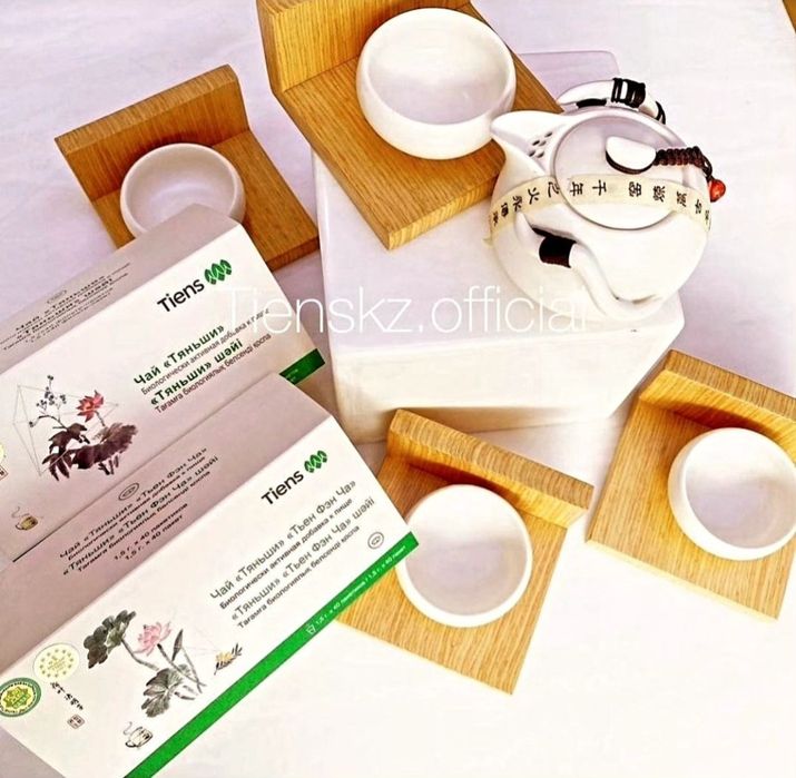 Чай очущение и похудение!