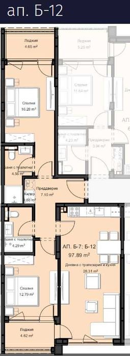 Тристаен апартамент в Остромила