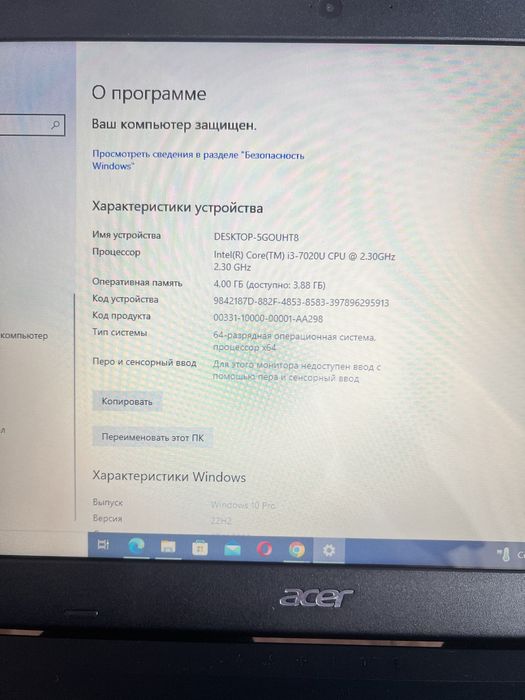 Продам ноутбук в отличном состоянии