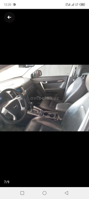 Каптива3 идиял тоза