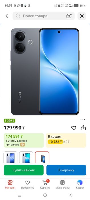 Vivo v60 lite  продам