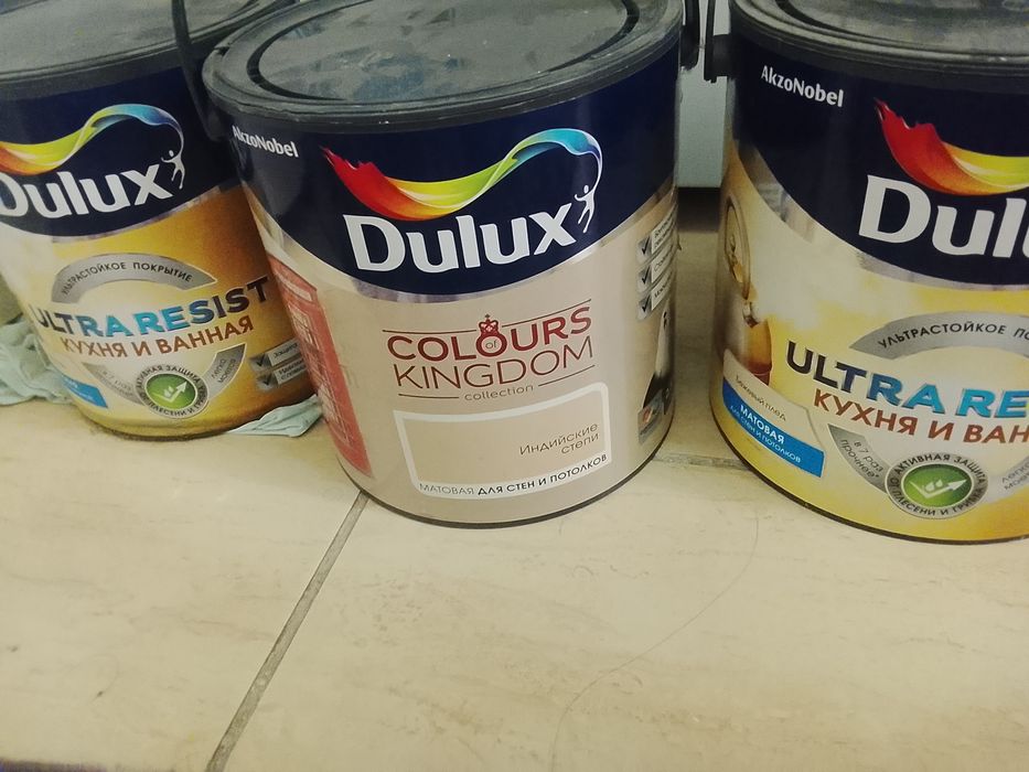 Краска Dulux продам за 50 тысяч 3 банки 2.5 л