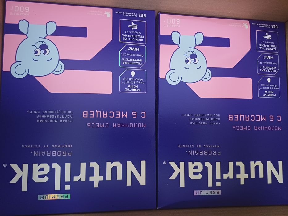 Нутрилак премиум детская смесь.