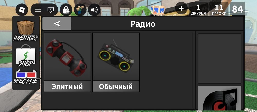 Продам свой аккаунт в роблоксе