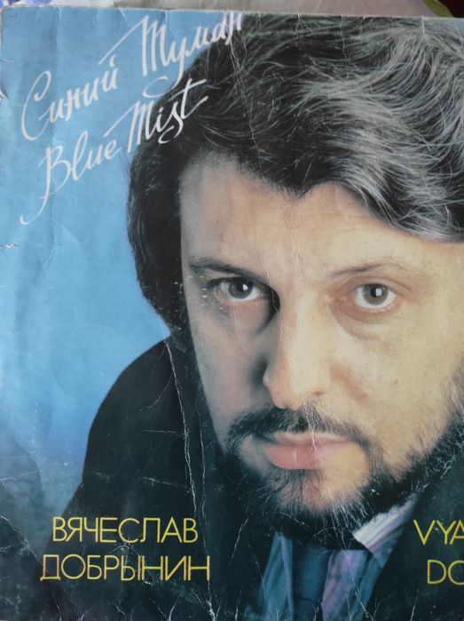 Пластинка винил пластинка