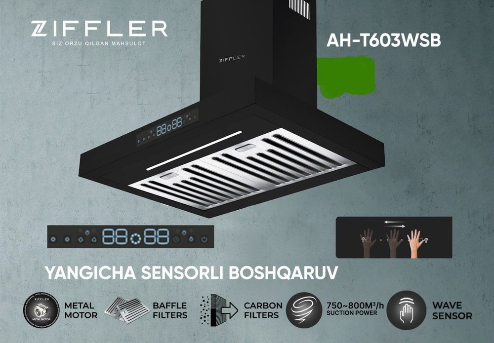 Вытяжка от фирмы ZIFFLER