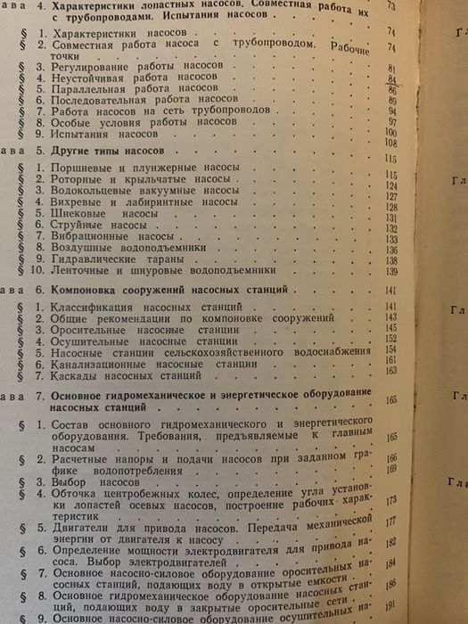 Продам книгу СССР
