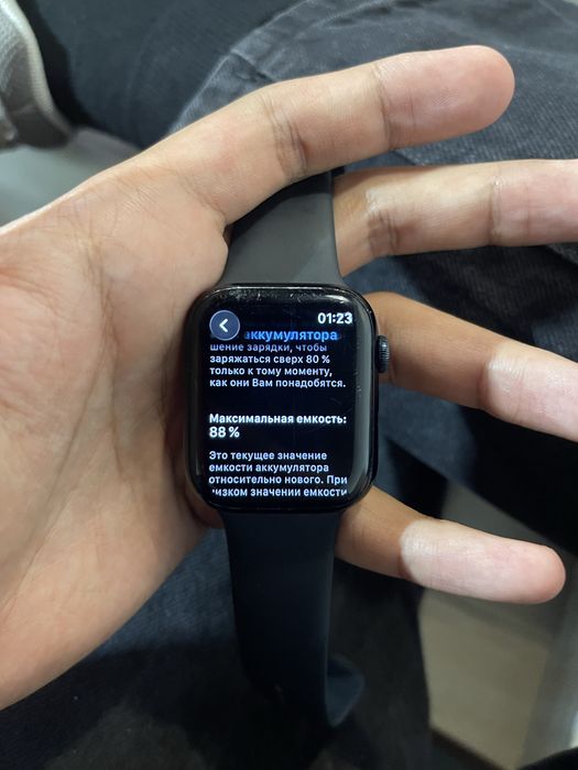 Apple watch 7s 45mm nike