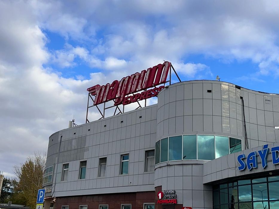 Продам готовый бизнес "хватайка"