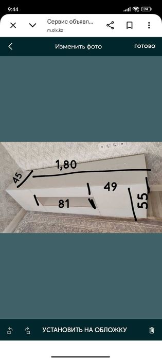 Отдам даром срочно