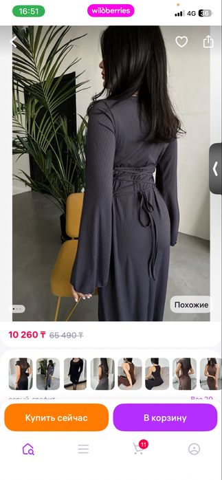 Продам новое платье