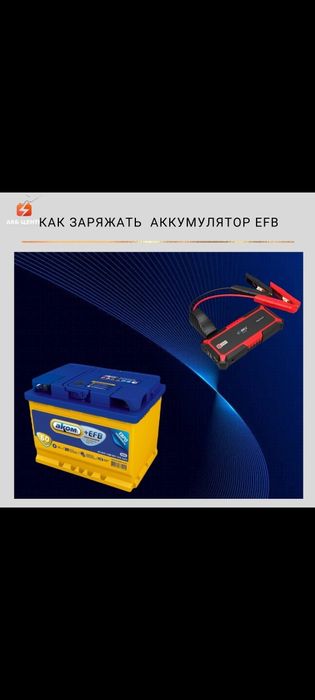 Генератор стартера аккумуляторы Ваз Газель новые