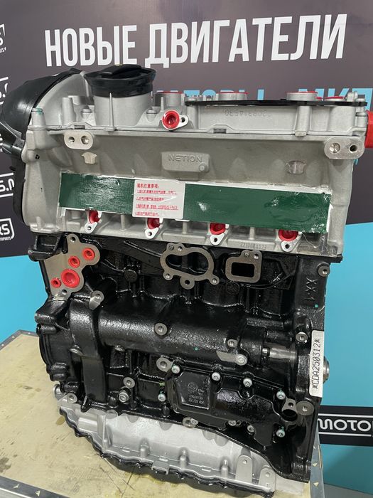 Двигатель CDAA 1.8 TSI Skoda, AUDI, Volkswagen