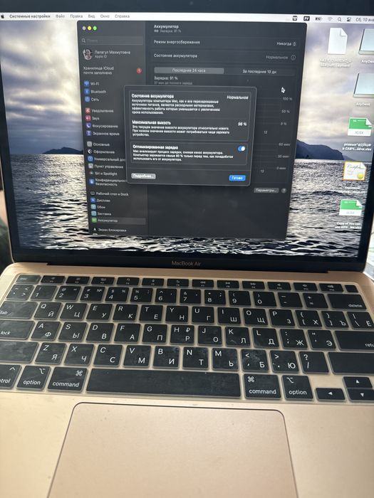 MacBook Air13 ,256 гб