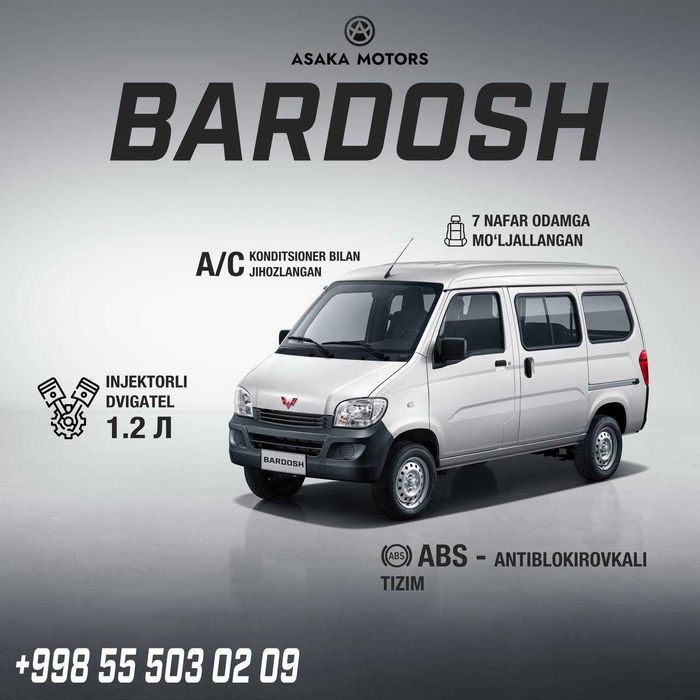 Wuling Bardosh. Рассрочка 0% юридик ва жисмоний шахсларга. ГБО совгага