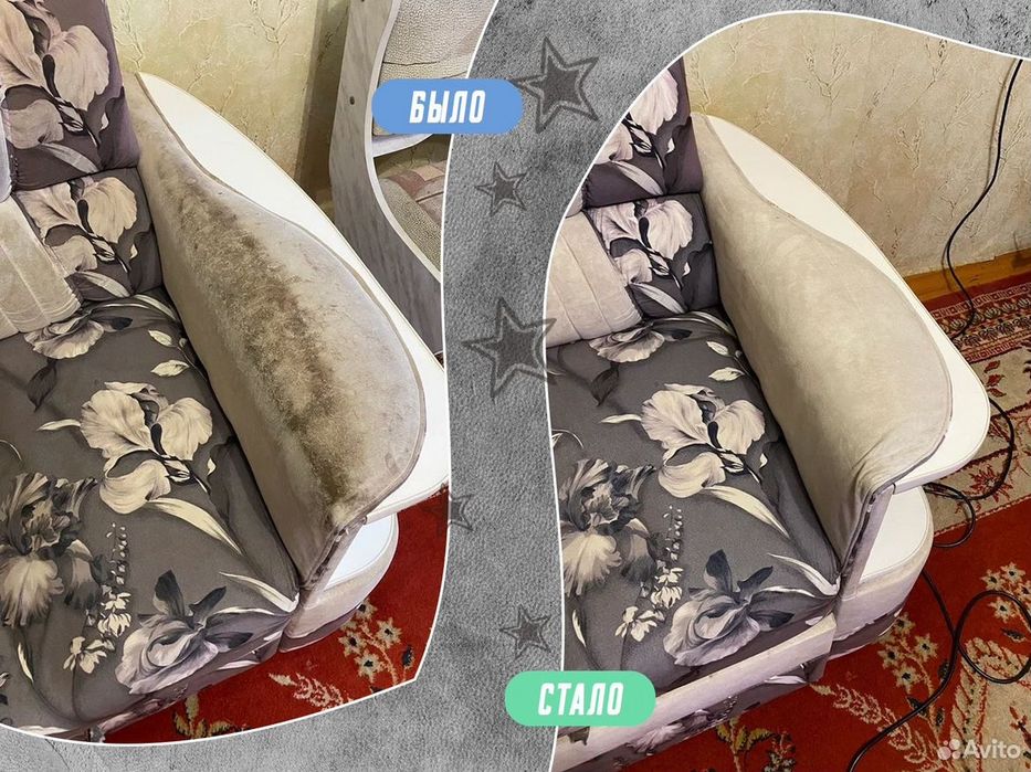 Мебел ювиш гилам ювиш/Химчистка мебели/ диванан ковер/ himchistka