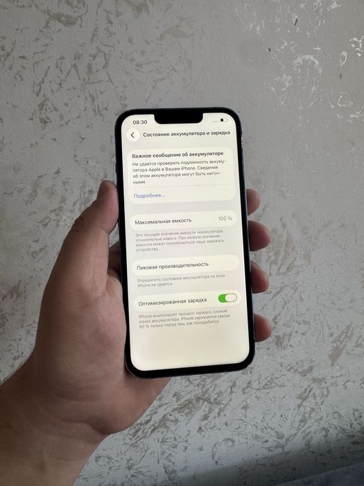 Айфон 13 128 гб продам