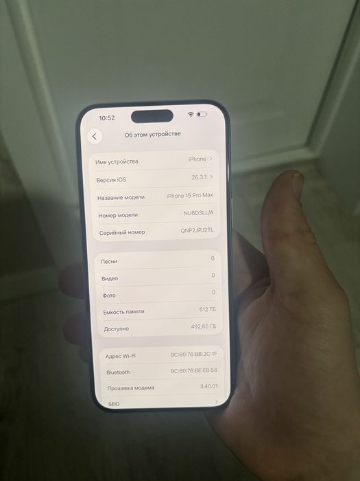 Продам Iphone 15 pro max 512 Esim