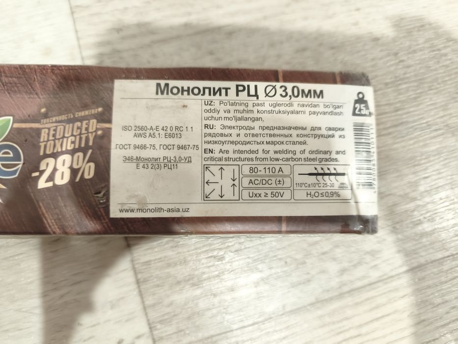 Продам электроды Монолит