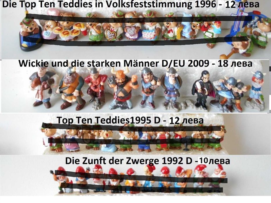 06. Серии Киндер Kinder Surprise