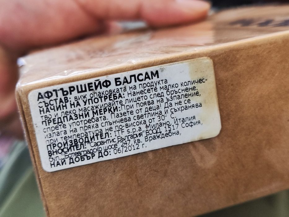 Нов запечатан after shave Dsquared2 He Wood 100ml