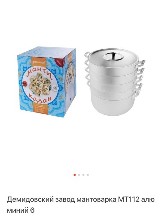 Комод разные и Сушилка