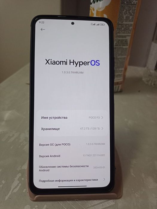 Poco F3 обмен продажа