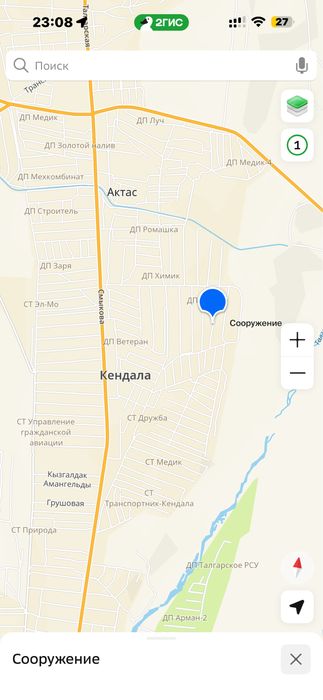 Участок продам земля