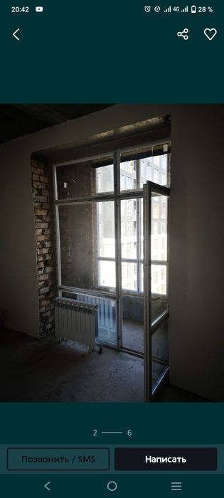 Радиатор отопления