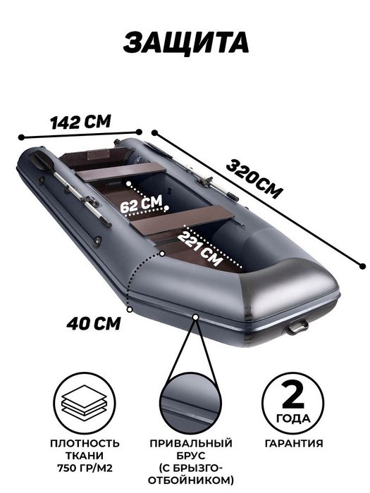 Лотка Аква 2800.