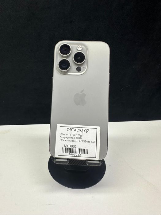 iPhone 15 Pro 128 Gb