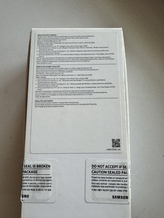 Продам Samsung A52