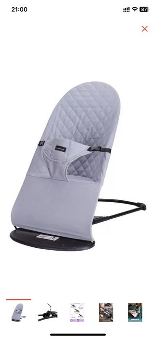 Продам шезлонг в отличном состоянии