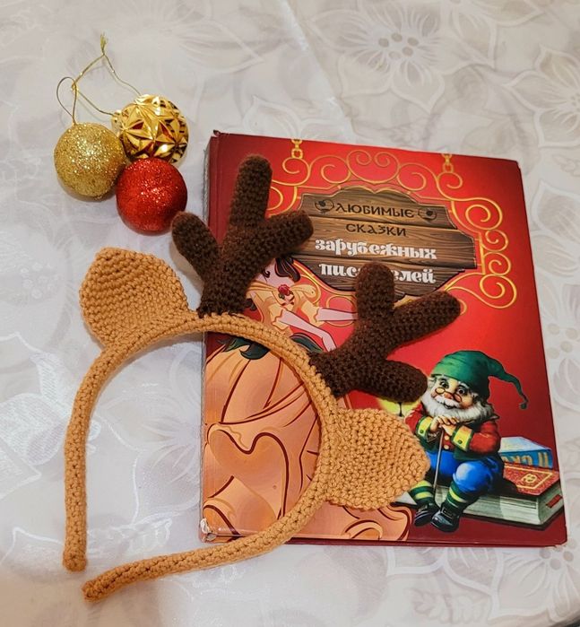 Новогодняя вязаная ободок  ручная работа производства Турции!