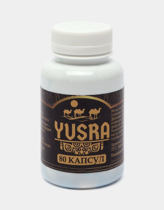 Yusra от всех болезней