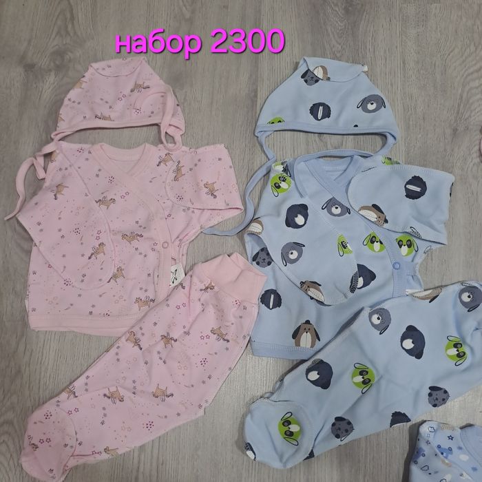 Сумка в роддом от 20000