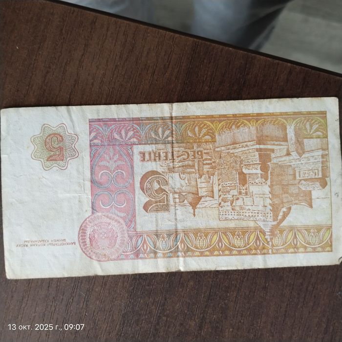 продам.деньги.продаи.