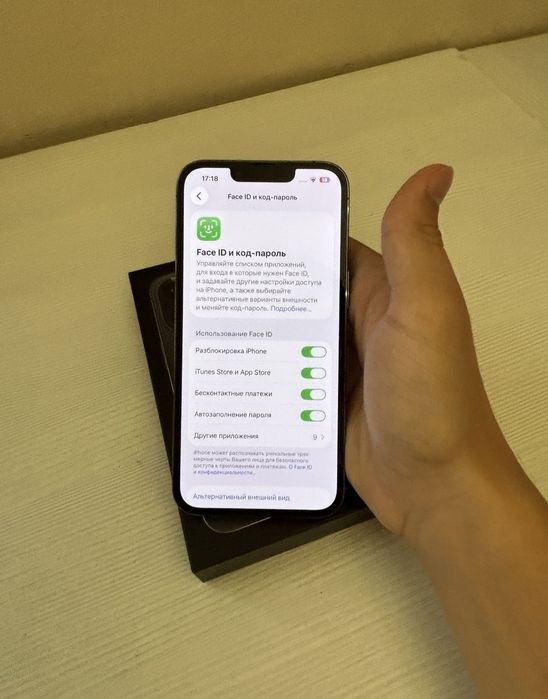 IPhone 13pro 128гб, продам либо обмен в мою сторону