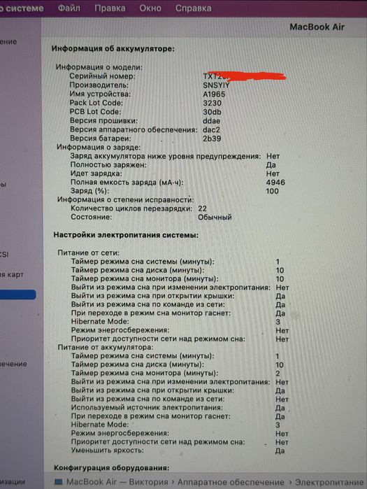 Macbook Air 13 2019 A1932