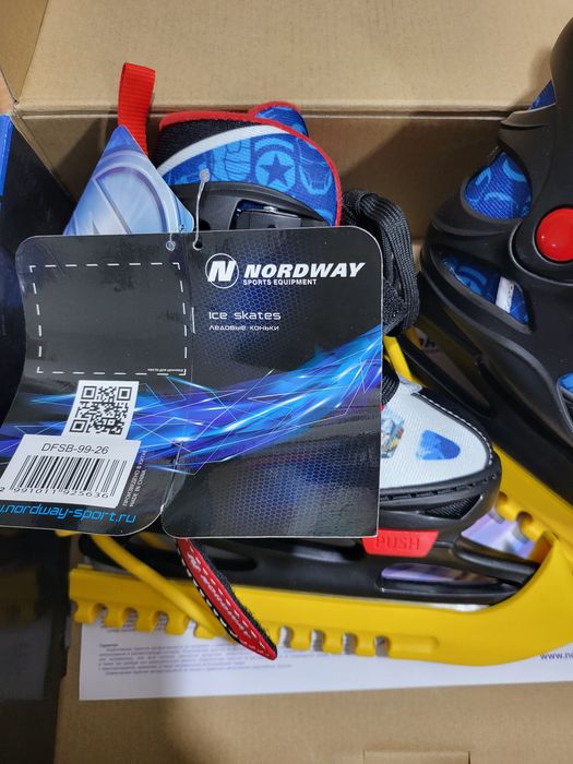 Коньки для мальчиков