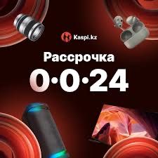 Газоблок  200,300,600